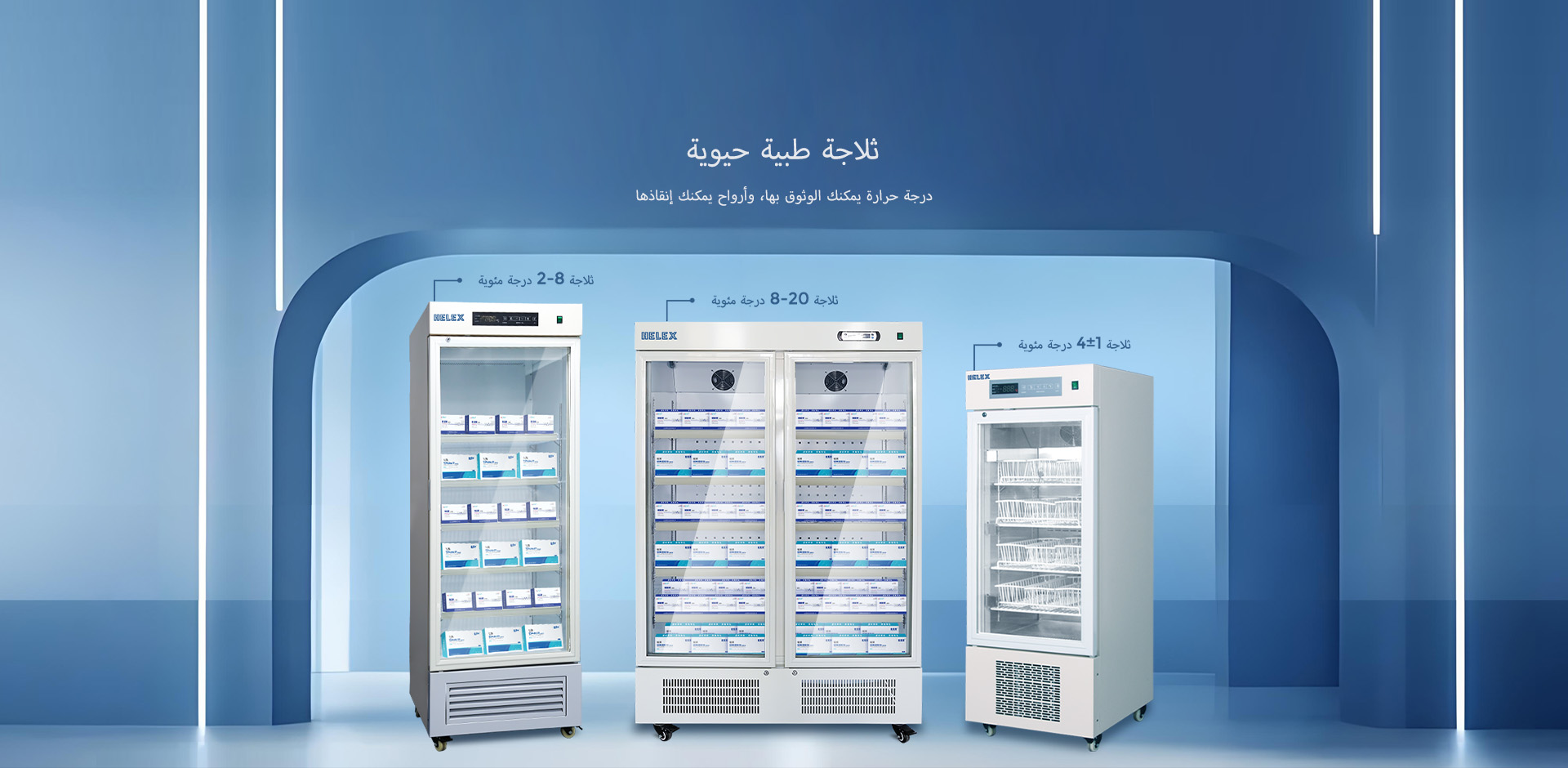شركة Zhejiang Heli Refrigeration Equipment Co. ، Ltd.