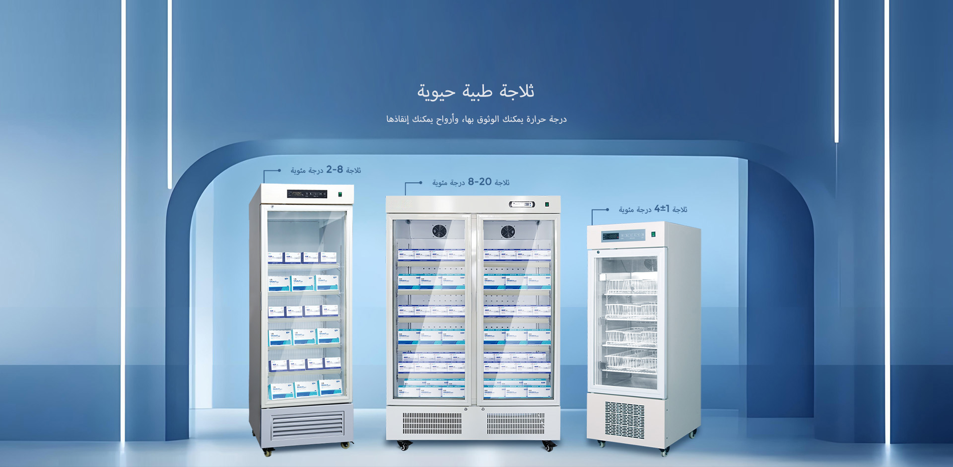شركة Zhejiang Heli Refrigeration Equipment Co. ، Ltd.