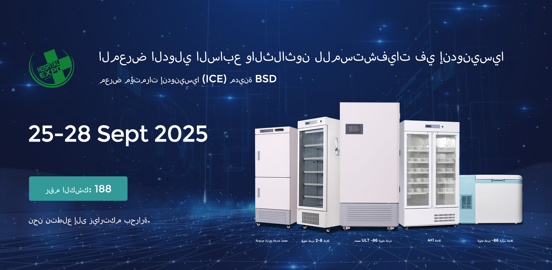 شركة Zhejiang Heli Refrigeration Equipment Co. ، Ltd.